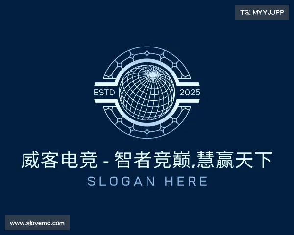 介绍威客电竞 - 智者竞巅,慧赢天下